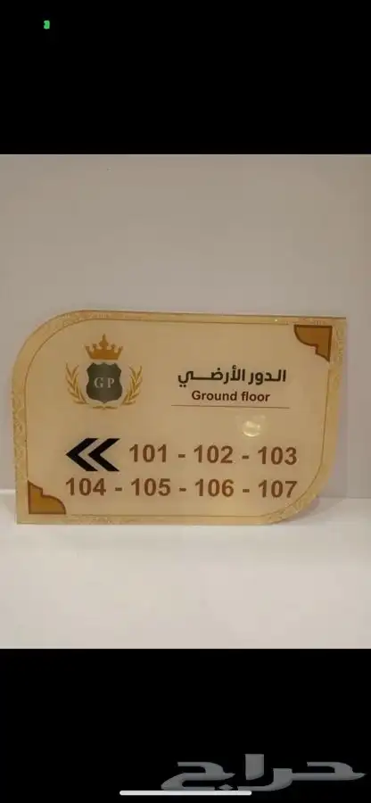 دروع تذكارية تخرج ضباط سيوف هدايا نجمة عسكرية 28