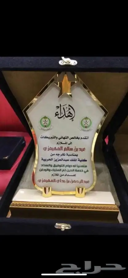 دروع تذكارية تخرج ضباط سيوف هدايا نجمة عسكرية 59