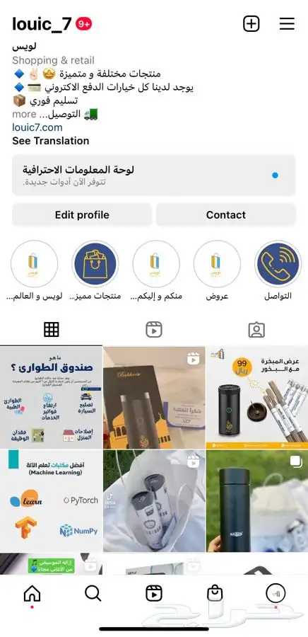 اضاءة الفضاء و النجوم 10