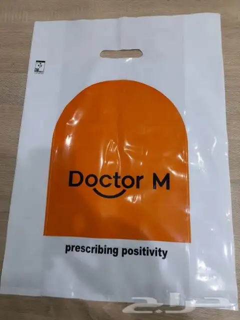 جده طريق عسفان 8