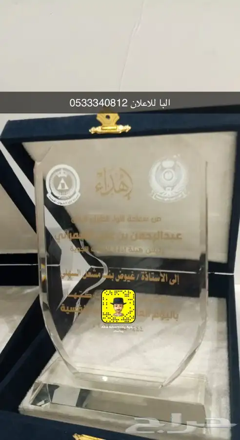 دروع تذكارية تخرج ضباط سيوف هدايا نجمة عسكرية 33