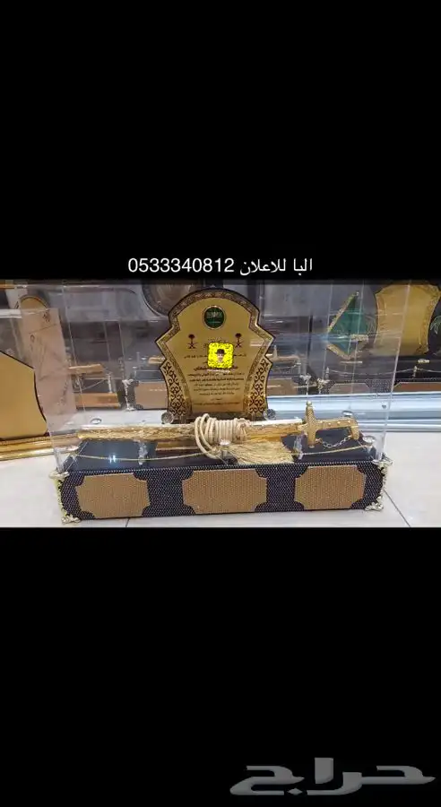 دروع تذكارية تخرج ضباط سيوف هدايا نجمة عسكرية 0