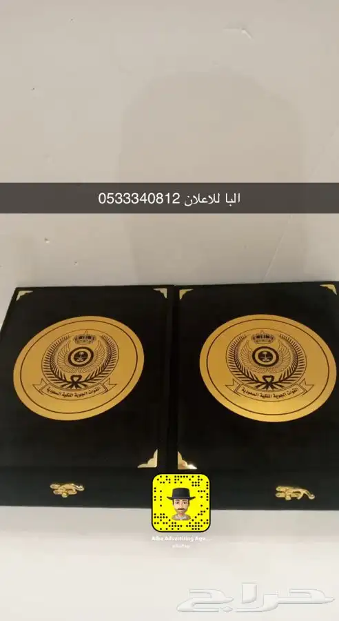 دروع تذكارية تخرج ضباط سيوف هدايا نجمة عسكرية 35