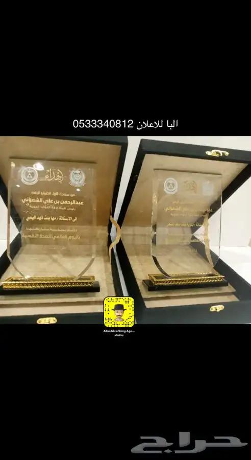 دروع تذكارية تخرج ضباط سيوف هدايا نجمة عسكرية 34