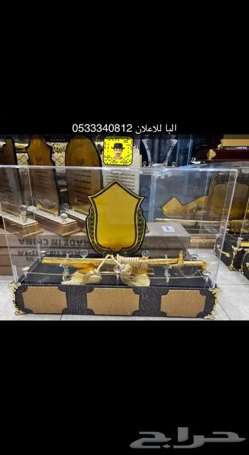 دروع تذكارية تخرج ضباط سيوف هدايا نجمة عسكرية 24