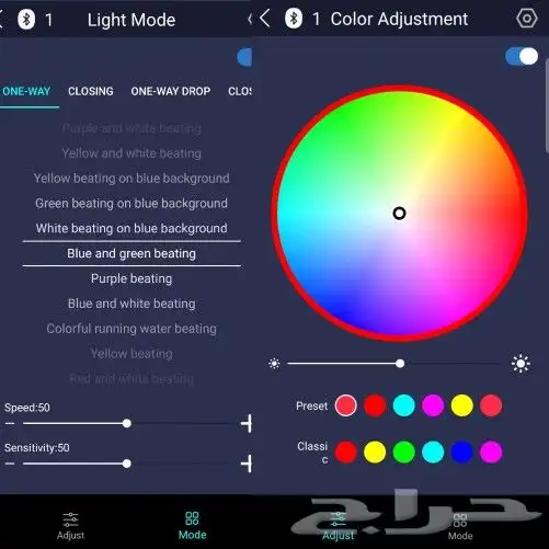 LED Rocket 3D ليد روكيت 3