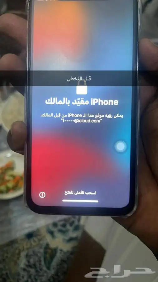 تخطي ايكلود من ايفون 5s الى X عن بعد متوفر مندوب توصيل 7