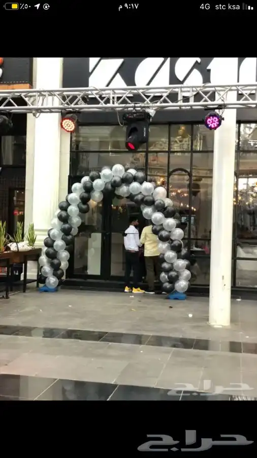 تجهيزات افتتاح المحلات والمعارض 12