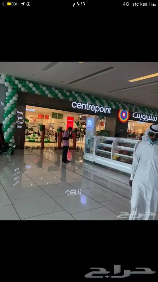 تجهيزات افتتاح المحلات والمعارض 10