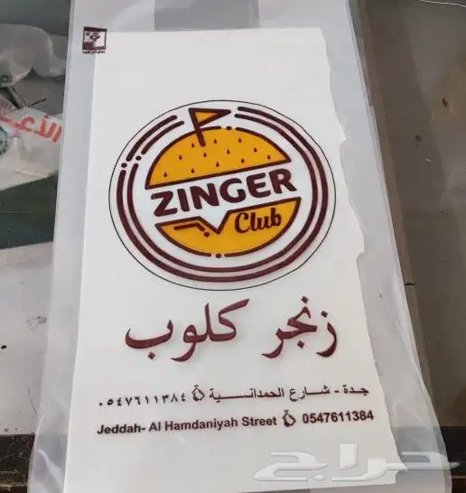 جده طريق عسفان 13