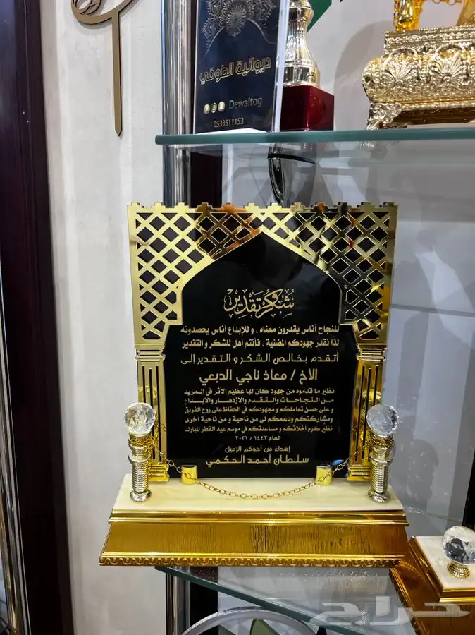دروع تذكارية تخرج ضباط سيوف هدايا نجمة عسكرية 50