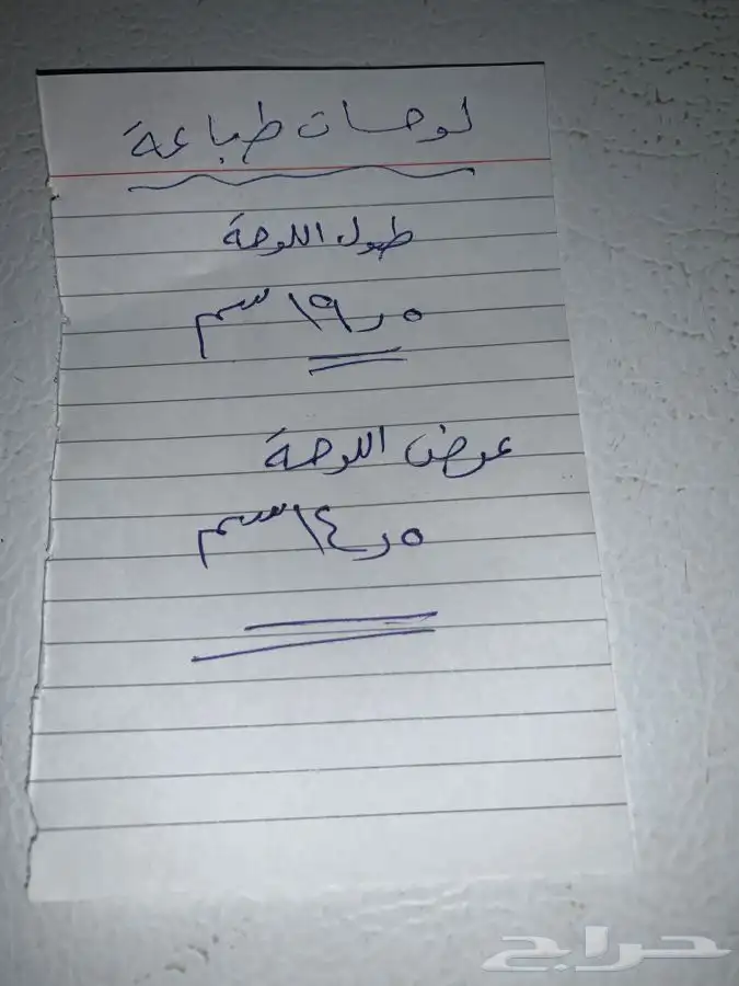 لوحتان جميلتااان صغيرتان طباعة ببرواز ذهبي طافي 6