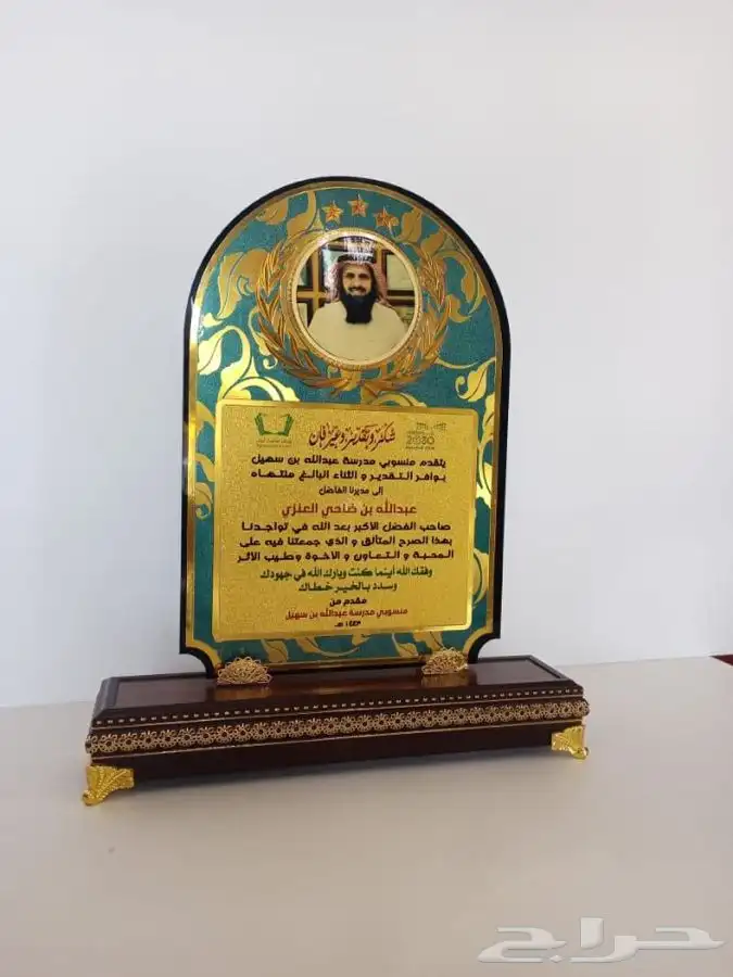 دروع تذكارية تخرج ضباط سيوف هدايا نجمة عسكرية 81