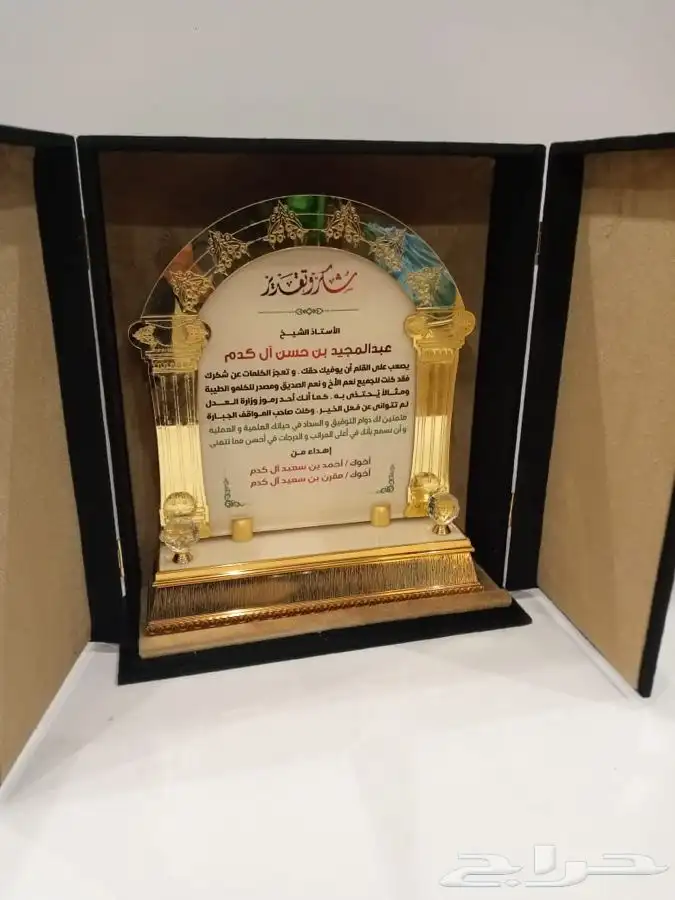 دروع تذكارية تخرج ضباط سيوف هدايا نجمة عسكرية 69