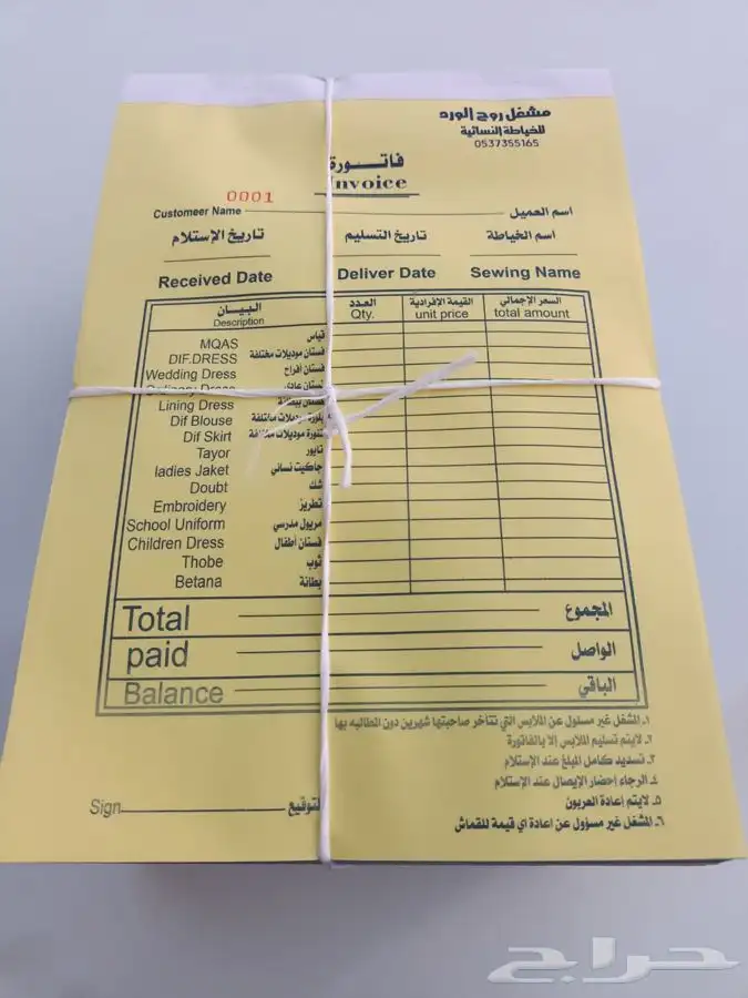 دروع تذكارية تخرج ضباط سيوف هدايا نجمة عسكرية 79