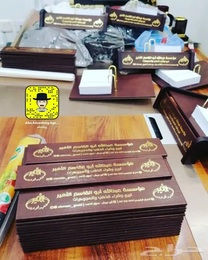 دروع تذكارية تخرج ضباط سيوف هدايا نجمة عسكرية 90