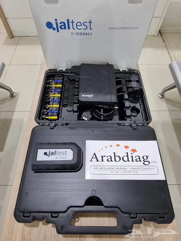 جهاز فحص الشاحنات جل تست JALTEST BYCOJALI 1