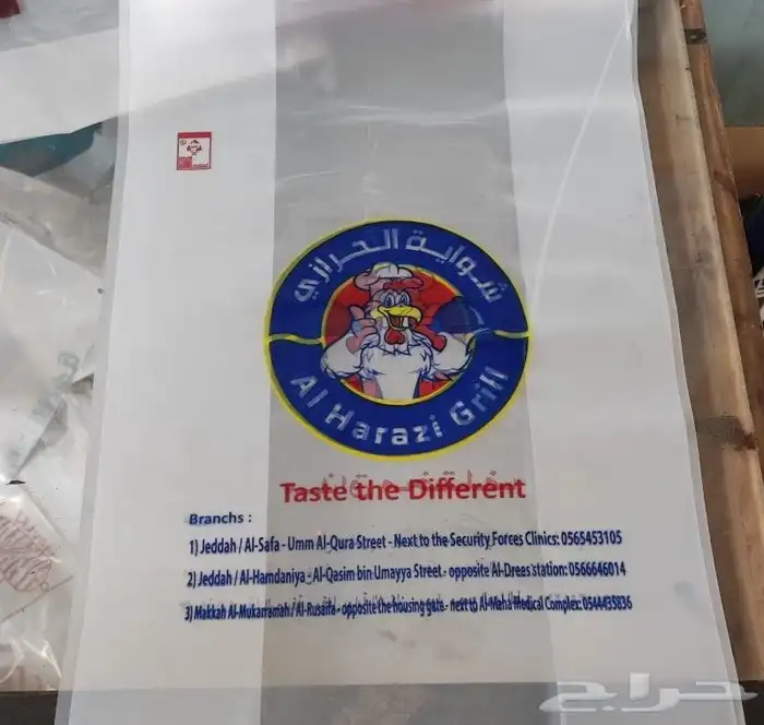 جده طريق عسفان 15