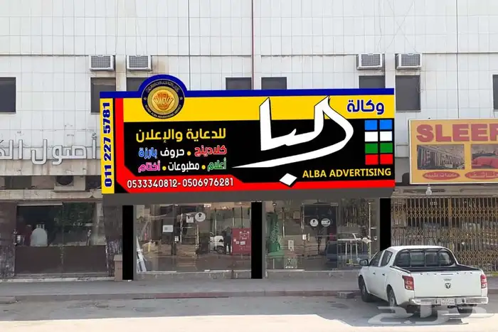 دروع تذكارية تخرج ضباط سيوف هدايا نجمة عسكرية 60