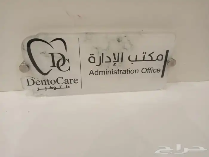دروع تذكارية تخرج ضباط سيوف هدايا نجمة عسكرية 12