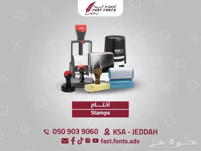 اختام اتوماتيك ختم كرستال الاختام خشبي ختم 12
