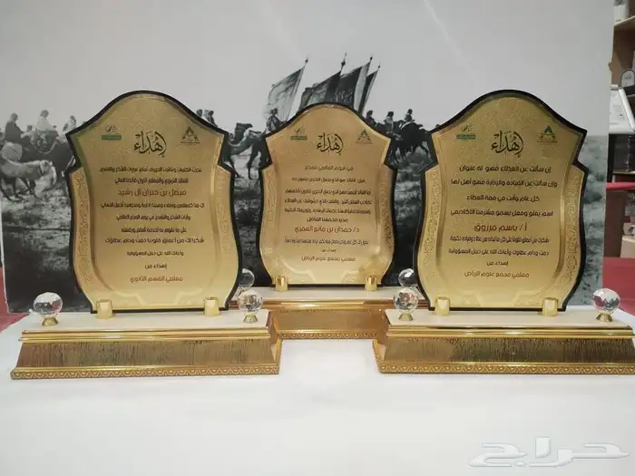 دروع تذكارية تخرج ضباط سيوف هدايا نجمة عسكرية 2