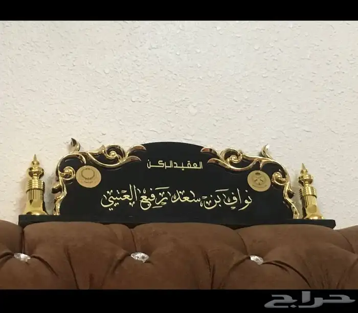 دروع تذكارية تخرج ضباط سيوف هدايا نجمة عسكرية 37