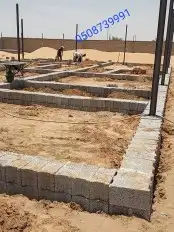 مؤسسه قرميد 37
