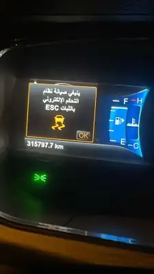 دودة دركسيون 2