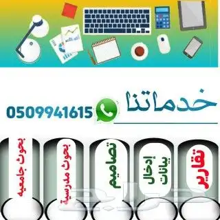 تصاميم بوستات عروض إعلانات تهنئة بطاقات 0