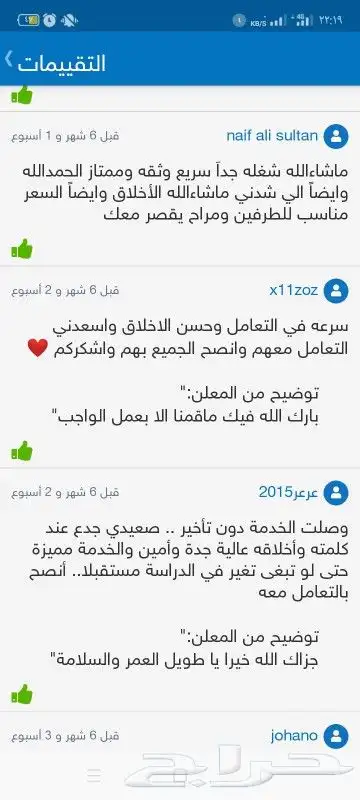 أبحاث مشاريع رسالةواجب تكليف نسوي كل شيء 8