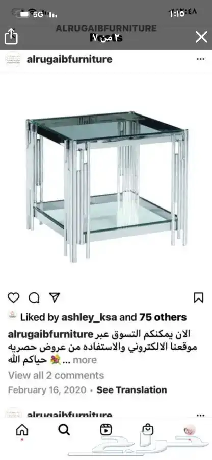 طاولات ضيافه 7