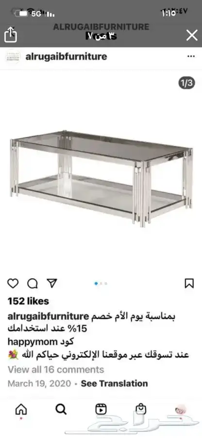 طاولات ضيافه 6