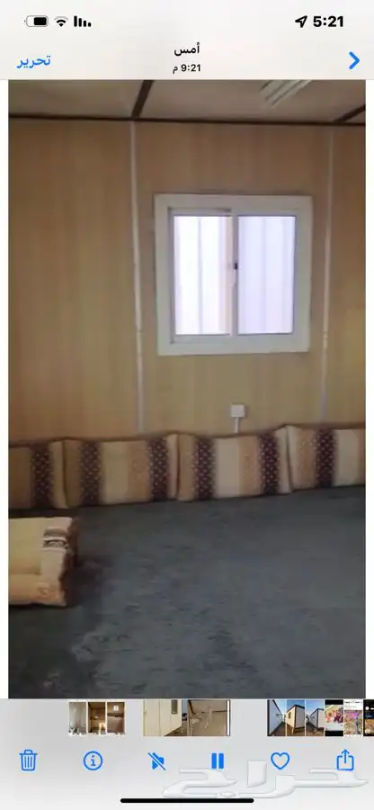 بركس للبيع 3