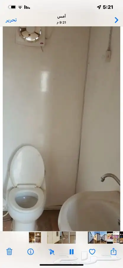 بركس للبيع 6