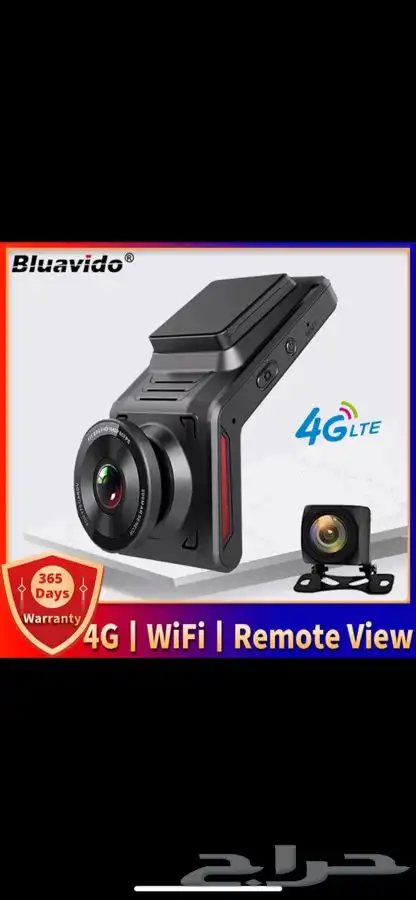 جهاز اكسس لفتح ابواب المكاتب 4