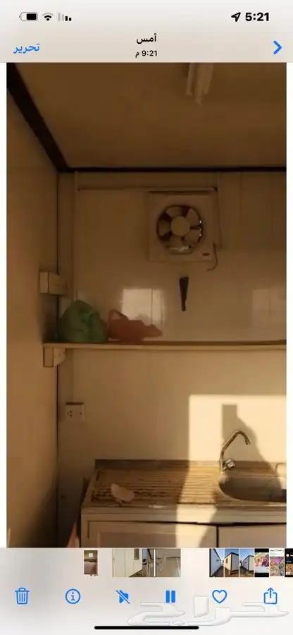 بركس للبيع 5