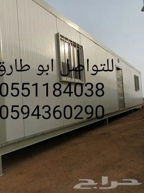 كرفانات وبيوت جاهزة جديدة ومجددة للبيع 3