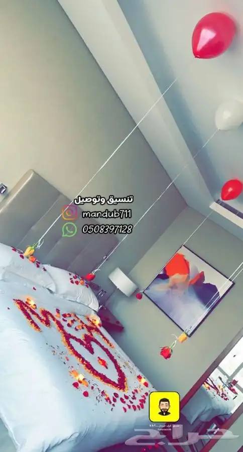 تنسيق غرف عرسان وحفلات التخرج  9