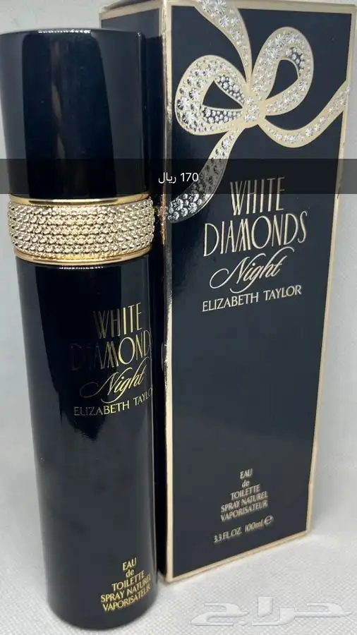 عطور ماركات اصلية مستخدمة للبيع او البدل 1