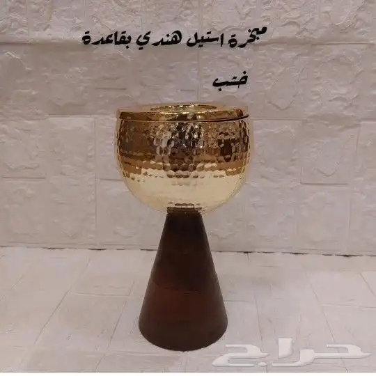 تنسيق هدايا 89