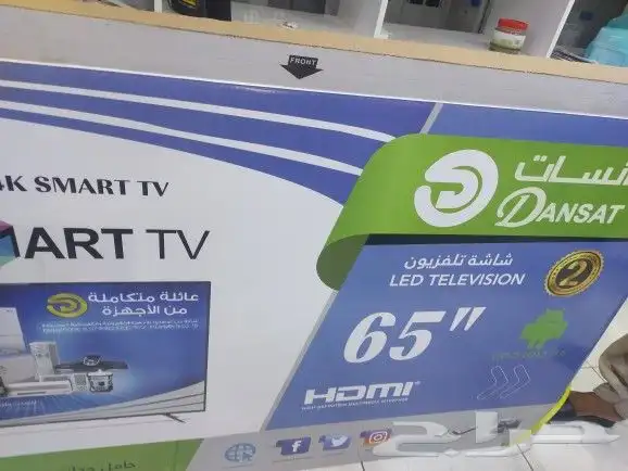 شاشات دانسات 58_ 65سمارت فوركي . جدة الصواريخ 11