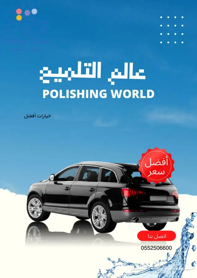 تصميم بوستر اعلاني لوقو منيو مطاعم 8