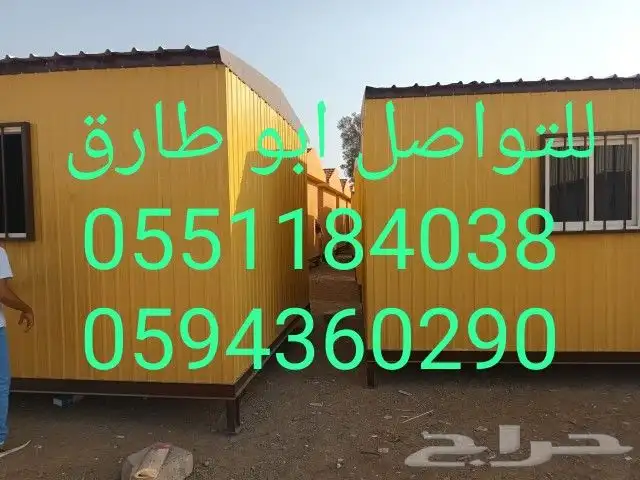 كرفانات وبيوت جاهزة جديدة ومجددة للبيع 10