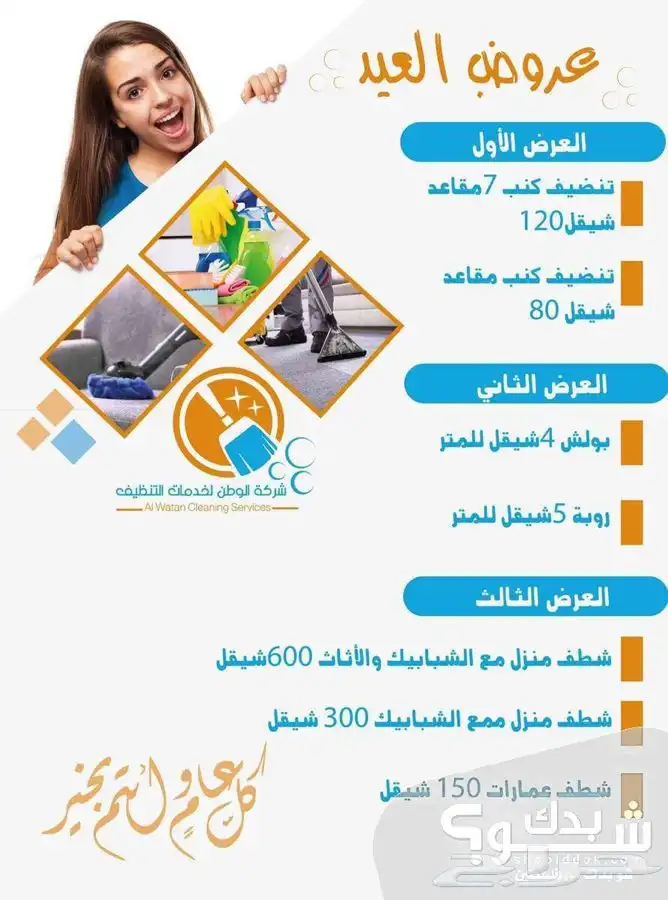 تصميم بوستر اعلاني لوقو منيو مطاعم 6