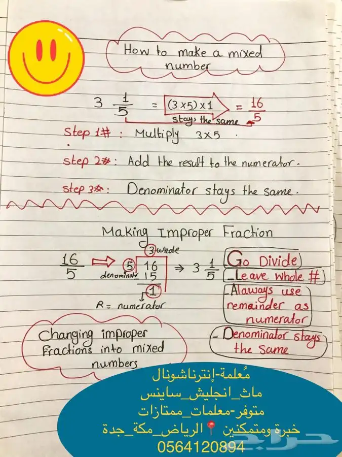 م علمة_تأسيس_مصرية   أهلي_حكومي_انترناشونال 0564120894 5