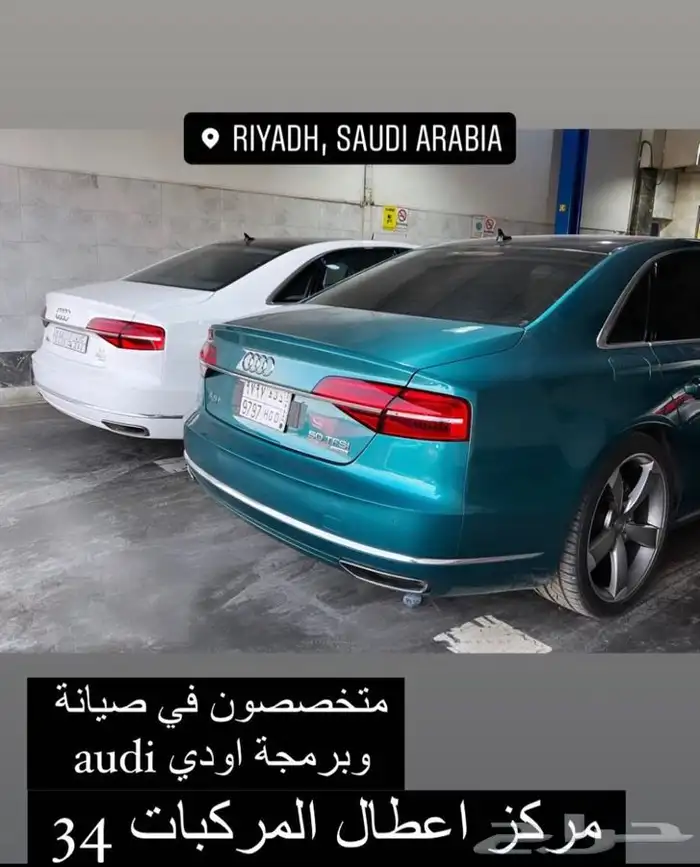 صيانة اودي audi اوروبيه فحص اودي قطع اودي استهلاكيه 3