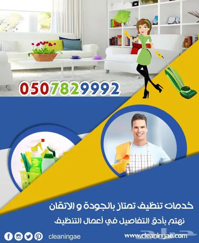 تصميم بوستر اعلاني لوقو منيو مطاعم 5