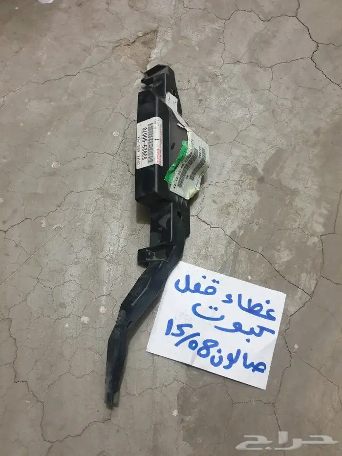 يد باب صالون 2008 2015 7