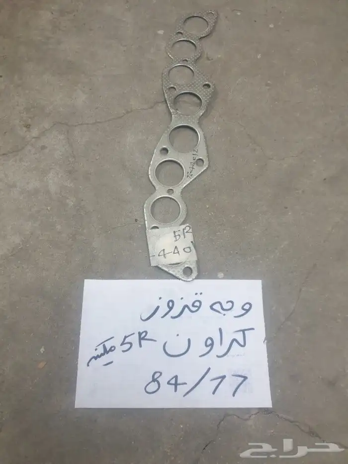 سوتش تشغيل كراون تايوتا 46